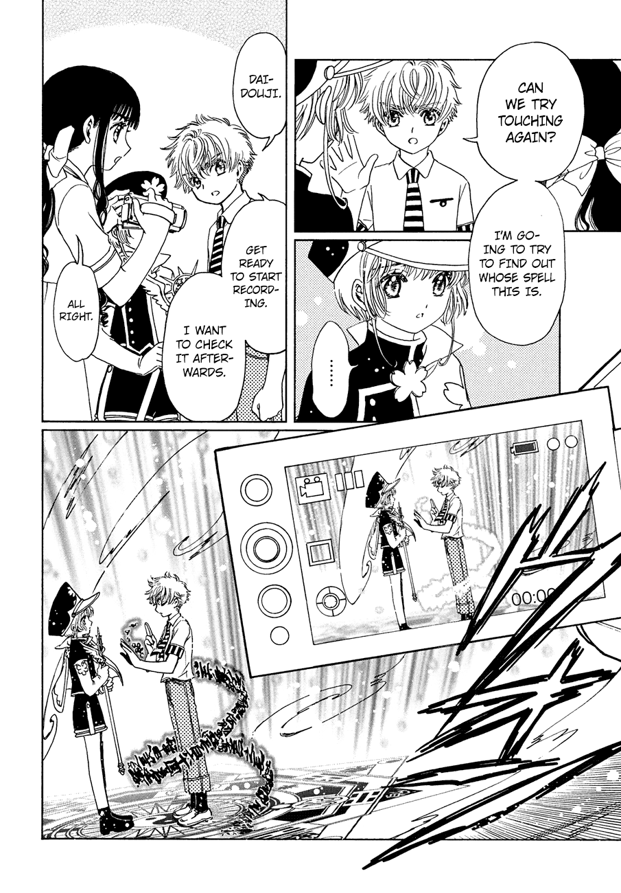 Cardcaptor Sakura - Clear Card Arc Chapter 37 11